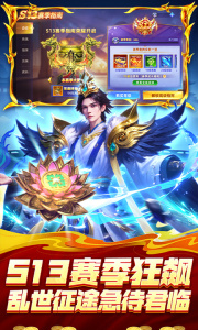 指尖捕鱼百度账号版