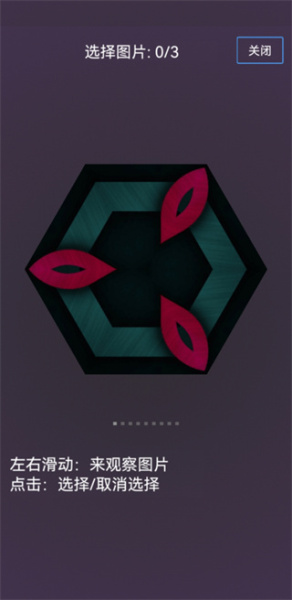 雪花秘境最新版