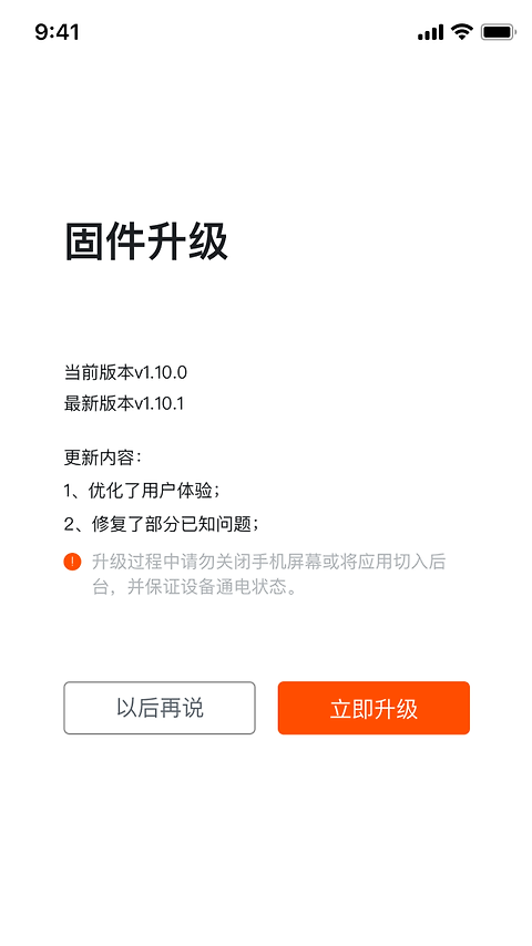 迈金助手app