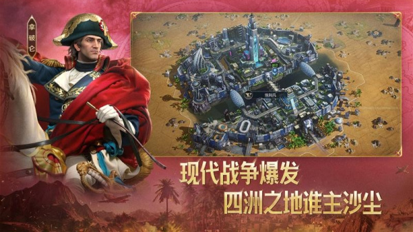 世界启元手游