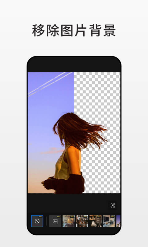 Fotor照片编辑器app