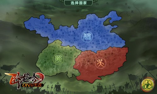 卧龙吟小米版