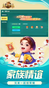 多乐够级官方版