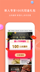 年丰大当家app