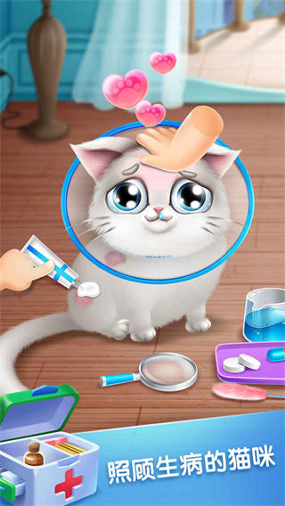 口袋猫咪手机版