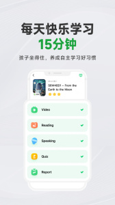 斑马app