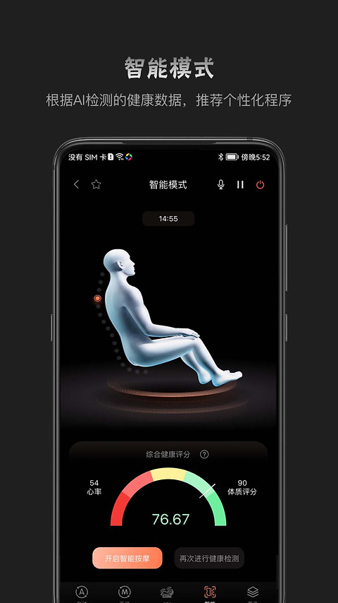 瑞多app