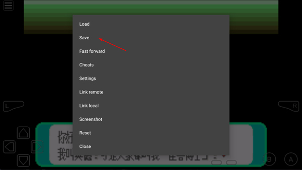 gba模拟器中文版