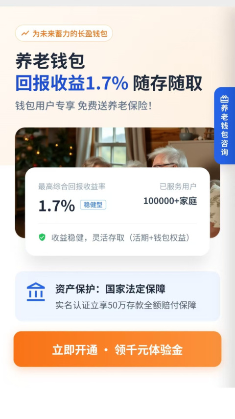 看看生活app