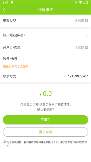 汇优
