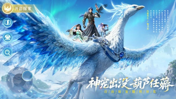 长安幻想华为渠道服