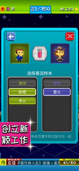 宇宙小镇官方正版