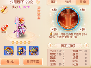 御剑红尘华为版