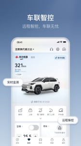 丰云行app