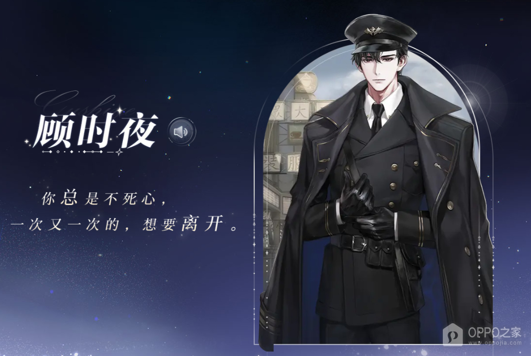 世界之外官方正版