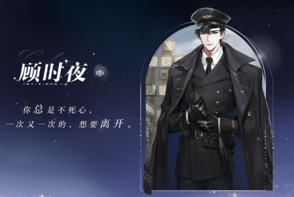 世界之外官方正版