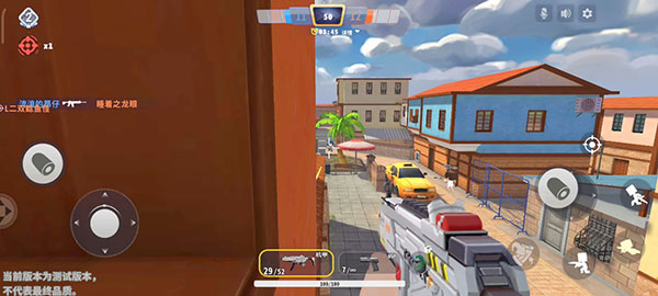 迷你枪战精英小米渠道版