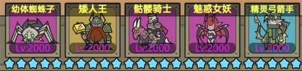 转生成为魔物官方版