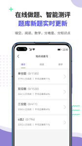 雷哥GREapp官方版