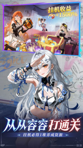 闪烁之光华为版