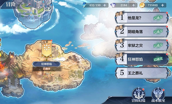 奥奇传说oppo渠道服