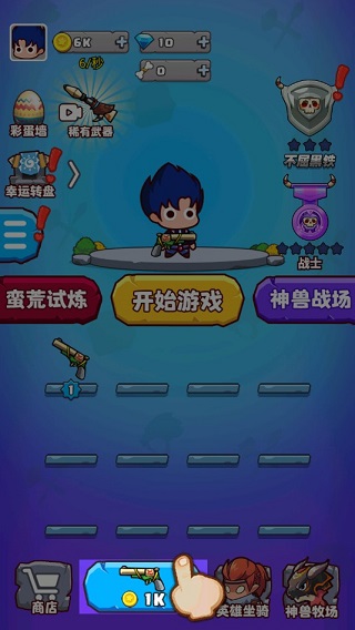 部落吃鸡无限钻石无限金币版