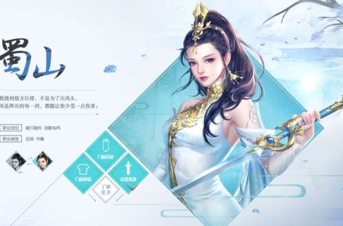 大唐无双名将传手游