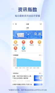 医械多多app