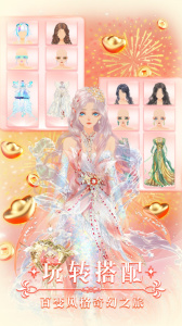 美美小店小米版