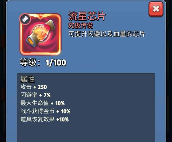 银翼战机手机版