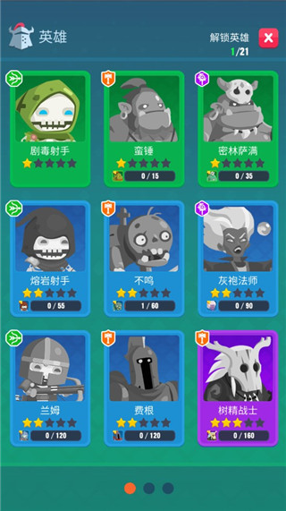 地下城与古堡官方版