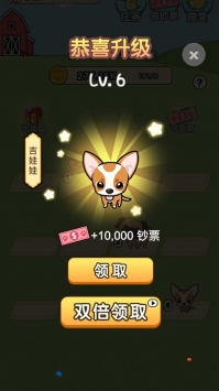 我的狗狗官方正版