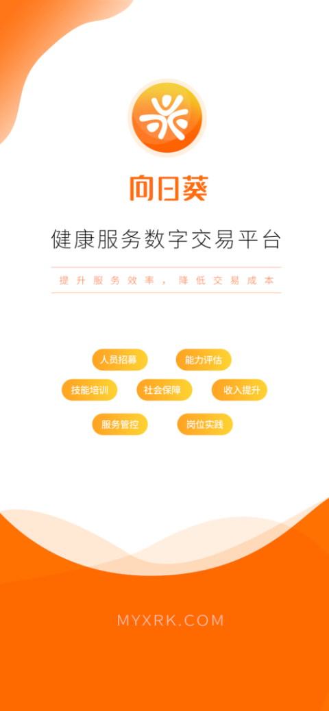 向日葵联盟app