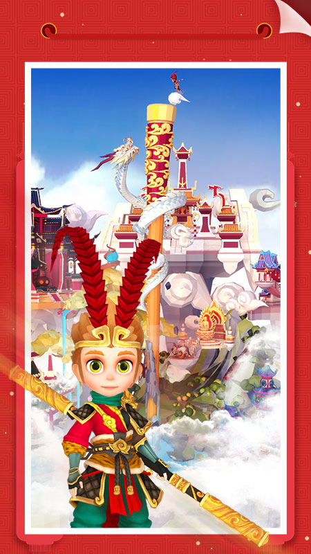 我爱拼模型官方版