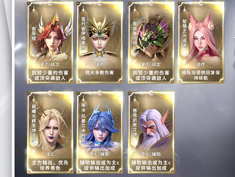 最后的勇者官方版最新版