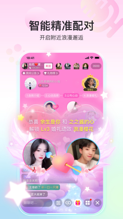 奇秀app