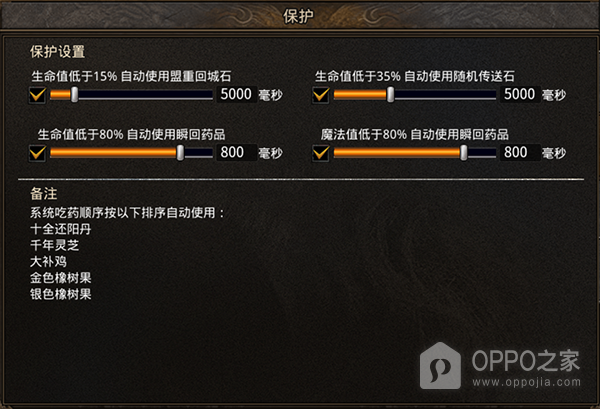 烈火封神最新版