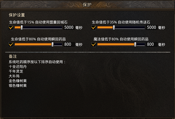 烈火封神最新版