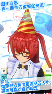 定制虚拟偶像国际版