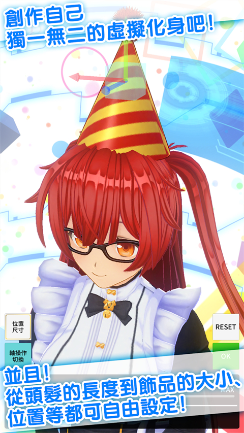 定制虚拟偶像国际版