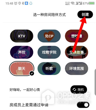赫兹app