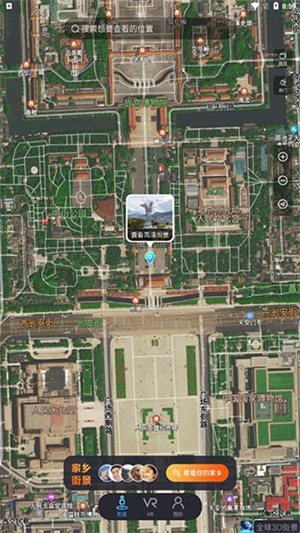3D高清街景地图免费版