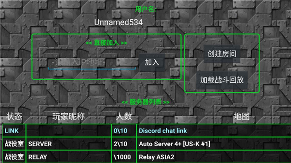铁锈战争mod大全整合包版