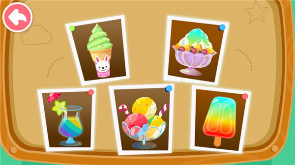 宝宝梦想小镇app