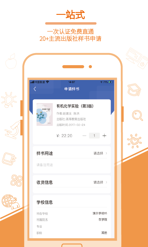 畅想谷粒app