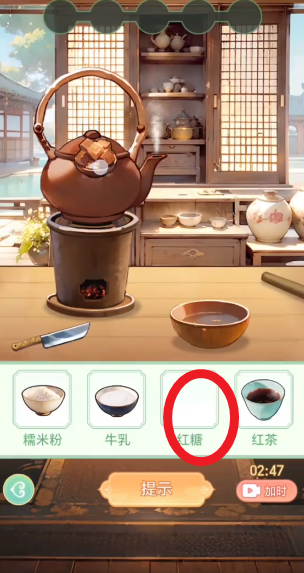 女官逆袭记官方正版