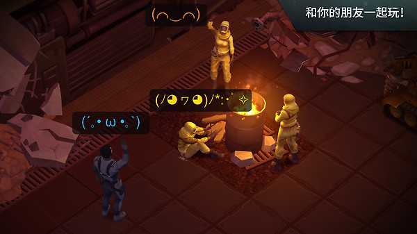 地球末日生存内置MOD菜单版