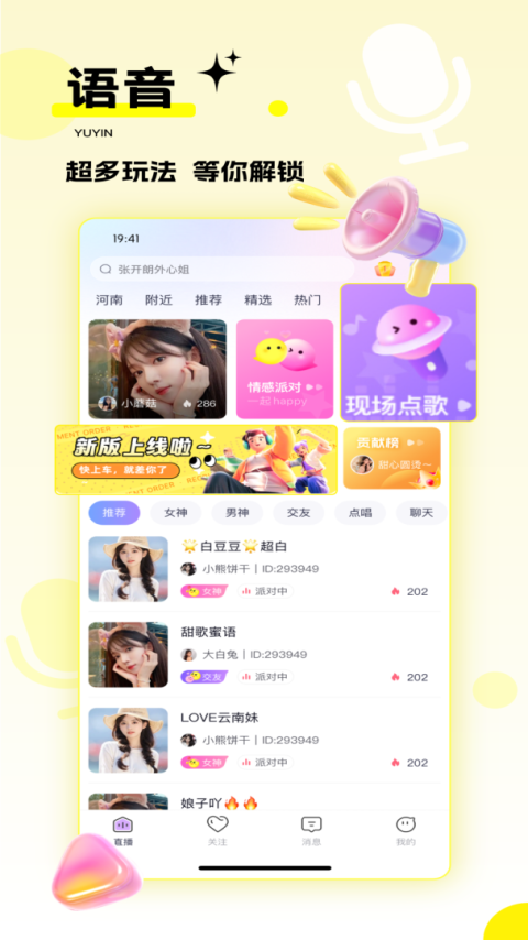 千度热播app