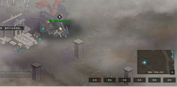 部落与弯刀手机版