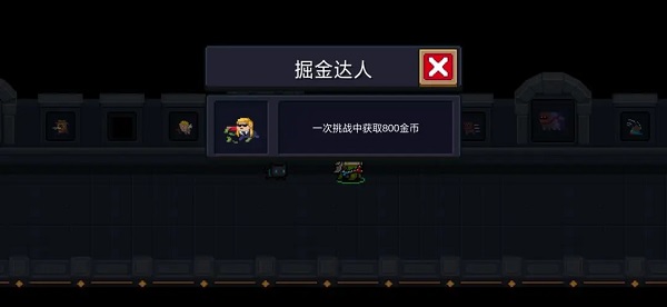 元气骑士魔改版